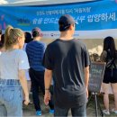 진필환경 이미지