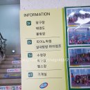 점프당구장 - 남구 중앙로128번길 62 | 점프당구장