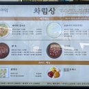 씨유 순천매력점 | [순천 맛집 추천] 순천 호수공원 바칼 메뉴와 가격, 직접 먹어본 후기