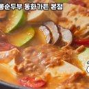 강릉푸드뱅크 이미지