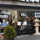 담소사골순대두산벤처다임점 이미지