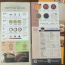 본죽&비빔밥 부산 아시아드점 이미지