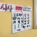 참고기식육식당