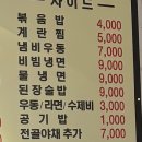 해일월 | 여의도소곱창 맛집 ㅣ 해일월 반판 내돈내산 후기