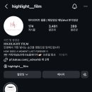 예림원주 | [본식 DVD] 하이라이트 필름 / 광명 아이벡스컨벤션 / 추천인코드 민예림5181 / 페이백⭕️