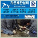 라온빌딩 이미지