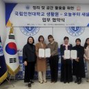 학교법인인천가톨릭교육재단 교수신문