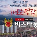 지하철2호선가야역 이미지