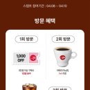 파스쿠찌사천점