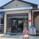 옛날손두부집 이미지