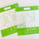 숨온누리약국 이미지