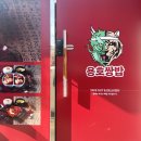 용호쌍밥 네이버블로그