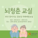 신화아파트경로당 이미지