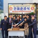 창원소방본부(용원119안전센터)