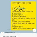 레오나렌