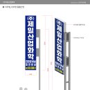 제일애드컴 이미지