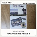 가죽공예품 만들기: 가죽리폼 | 알파드라이브원 포카 바인더 만들기 스타로드 앨범 상자 리폼