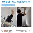 이곡2동행정복지센터 네이버블로그