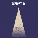 동해교육도서관 이미지