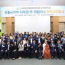 (사)경기도장애인복지회 이미지