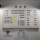 부광 족발 이미지