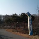 시민근린공원 입구 이미지