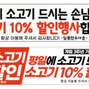일품정육식당 네이버블로그