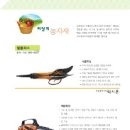 농자재연구소 이미지