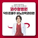 수비뇨의학과의원 이미지