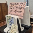 관악역 쌀빵