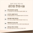 정안사우나 - 성북구 길음로7길 36-12 | 정안사우나