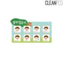 루미