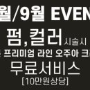 네모리스헤어스투디오 - 성남시 분당구 판교대장로6길 10 | 네모리스헤어스투디오
