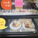 플래너스커피