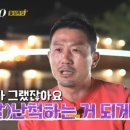 통닭과노가리 이미지