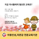 행복 숲 태권도장 이미지