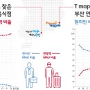 찾아가는맛집 이미지