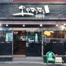 사직2동-16 이미지