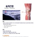 풀잎한의원 이미지