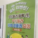 우성스포츠센터 이미지