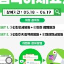 인천연세병원