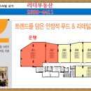 새롬스타빌 네이버블로그