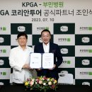 부민병원 이미지