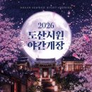 서원숯불갈비