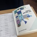 한국공인중개사 | [공인중개사 실무교육] 새로운 시작! 한국공인중개사협회 서울시남부지부 수강 후기