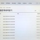 세무사 티스토리