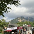용암마을 | 은평구 북한산 맛집 용암돌솥해물누룽지탕｜은평한옥마을, 둘레길 근처 점심