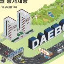 대보설비전기 이미지