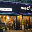 마루와토방 네이버블로그