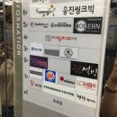 풀덤첨단점 이미지